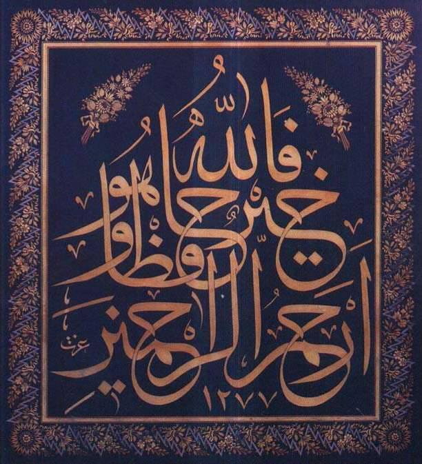 مخطوطات عربية رائعه 36899251 1751121981634279 633600795345944576 n مخطوطات عربية رائعه