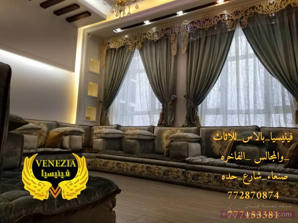 اروع واجمل المجالس العربية 67564059 488760358362244 2818908278996598784 n اروع واجمل المجالس العربية