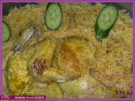 رز مضغوط رز بالدجا ح البصل المدفون أكلات شعبية اطباق شرقية 2102.imgcache رز مضغوط رز بالدجا ح البصل المدفون أكلات شعبية اطباق شرقية
