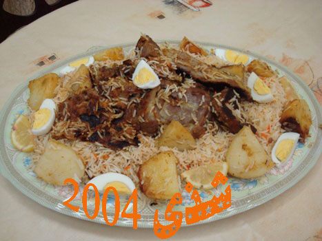 الآكلات اليمنية العربية 34849 1195823797 الآكلات اليمنية العربية