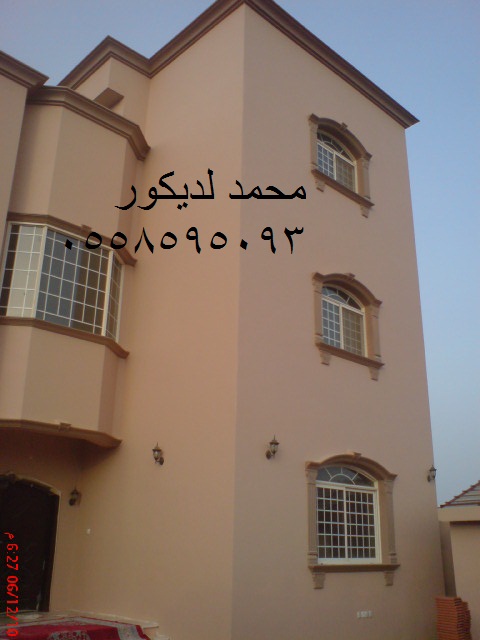 طلاء خارجي للمنازل روعه2014 5bHC7 طلاء خارجي للمنازل روعه2014