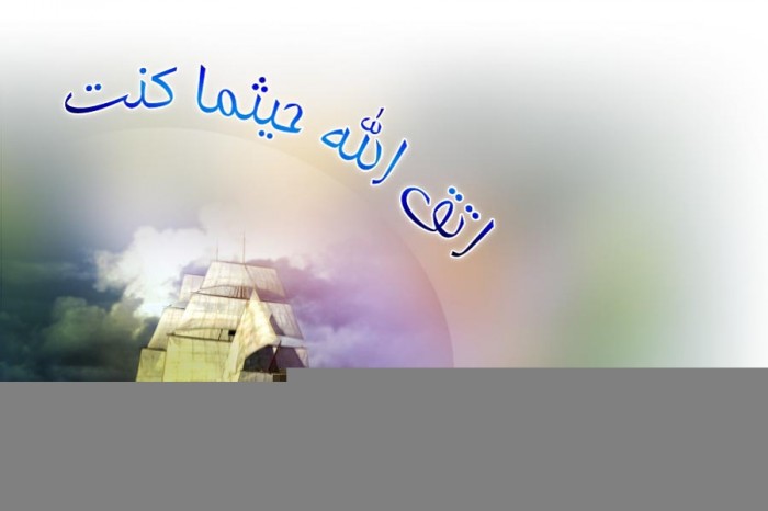 اجمل خلفيات اسلاميه خلفيات اسلاميه 2014 68804.png 700x466 اجمل خلفيات اسلاميه خلفيات اسلاميه 2014