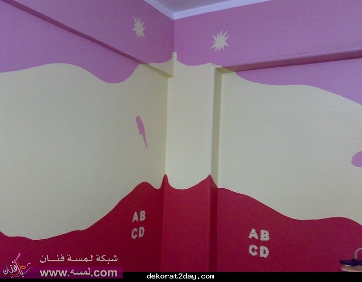 غرف أطفال 2017 دهانات غرف أطفال 2017 غرف نوم ديكورات غرف نوم