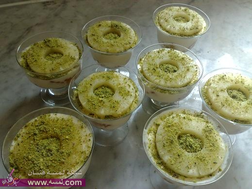 مهلبية الاناناس 8624nor3yni مهلبية الاناناس