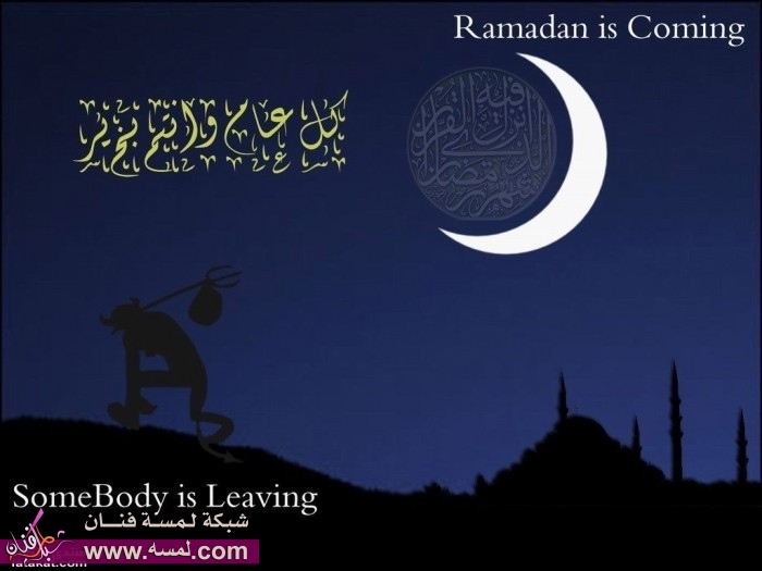 خلفيات رمضان 2014 خلفيات رمضان كريم خلفيات شهر رمضان 9930639e14 700x525 خلفيات رمضان 2014 خلفيات رمضان كريم خلفيات شهر رمضان
