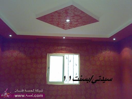 بويات لغرف النوم ،دهانات لغرف النوم،احدث ديكورات غرف نوم (فلفت.شامواه.نقش.جبس.ديكور)2014 PKa76048 بويات لغرف النوم ،دهانات لغرف النوم،احدث ديكورات غرف نوم (فلفت.شامواه.نقش.جبس.ديكور)2014