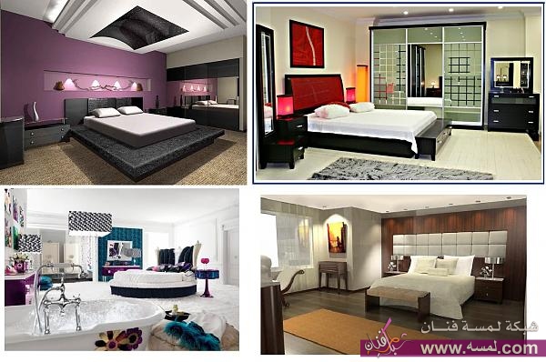 غرف مودرن 2014 ، غرف راقيه ، غرف فخمه ديكور المنازل والفيلات غرف مودرن 2014 ، غرف راقيه ، غرف فخمه ديكور المنازل والفيلات