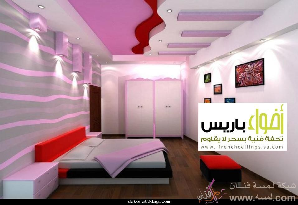 اجدد ديكورات الاسقف,ديكورات اسقف مودرن لغرف النوم,2015ديكورات جبس اسقف اجدد ديكورات الاسقف,ديكورات اسقف مودرن لغرف النوم,2015ديكورات جبس اسقف