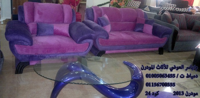 انتريهات وركنات مودرن احدث انتريهات مودرن 2014 girls top.net 1377517355 212 700x343 انتريهات وركنات مودرن احدث انتريهات مودرن 2014