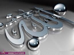لطف الله بنا وكيف يقدر لنا الخير images161 لطف الله بنا وكيف يقدر لنا الخير