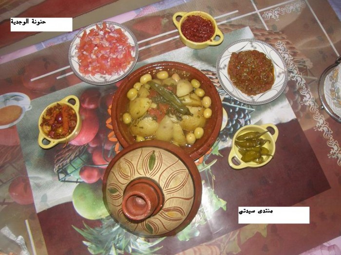 اكلة مغربية سهلة ولذيذة بالفراخ img 1379247687 964 700x525 اكلة مغربية سهلة ولذيذة بالفراخ