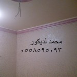 img_139065792010