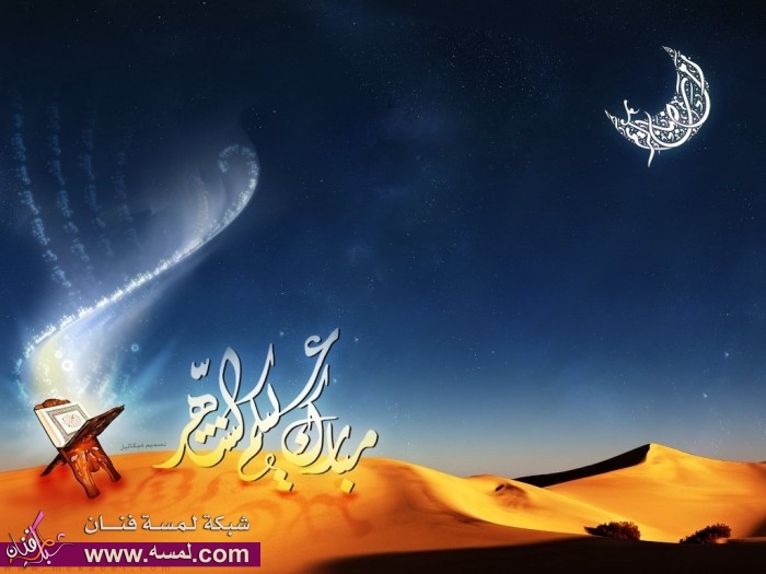 خلفيات شهر رمضان 1435 , صور رمضان كريم متحركة 2014 شبكة