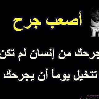 صور عبارات حزينه للواتس 2015 img girls ly1391682411 913 صور عبارات حزينه للواتس 2015