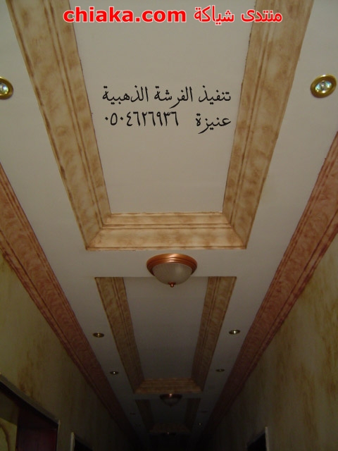 الوان دهانات كرانيش جبس