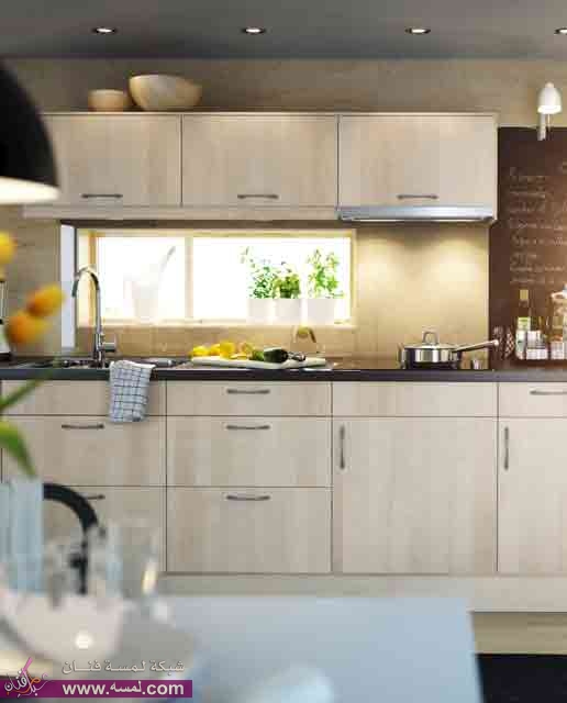 عشرة افكار رائعه لتصميم المطابخ ذات المساحات الصغيره مودرن وكلاسيك2014 small kitchen with a framed window اشكال وتصميم مطابخ صغيره عشرة افكار رائعه لتصميم المطابخ ذات المساحات الصغيره مودرن وكلاسيك2014