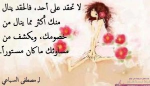 الصور_اجمل_كلام_عن_الصداقة_e