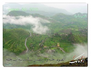 رمضان جُنَّة38o