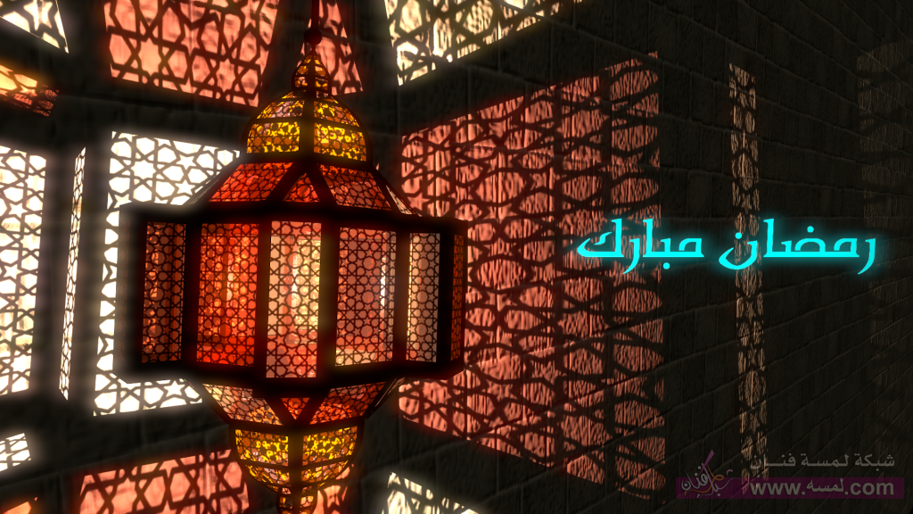 خلفيات تمر رمضان وصور مميزة صور و خلفيات فوانيس رمضان2016