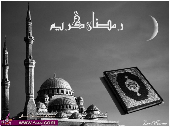 اعلي جوده احلي خلفيات وصور متحركه وثابته لرمضان كريم2014 أجمل الصور اعلي جوده احلي خلفيات وصور متحركه وثابته لرمضان كريم2014 أجمل الصور